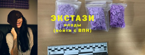 ECSTASY Белоозёрский