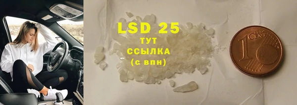 марки lsd Беломорск